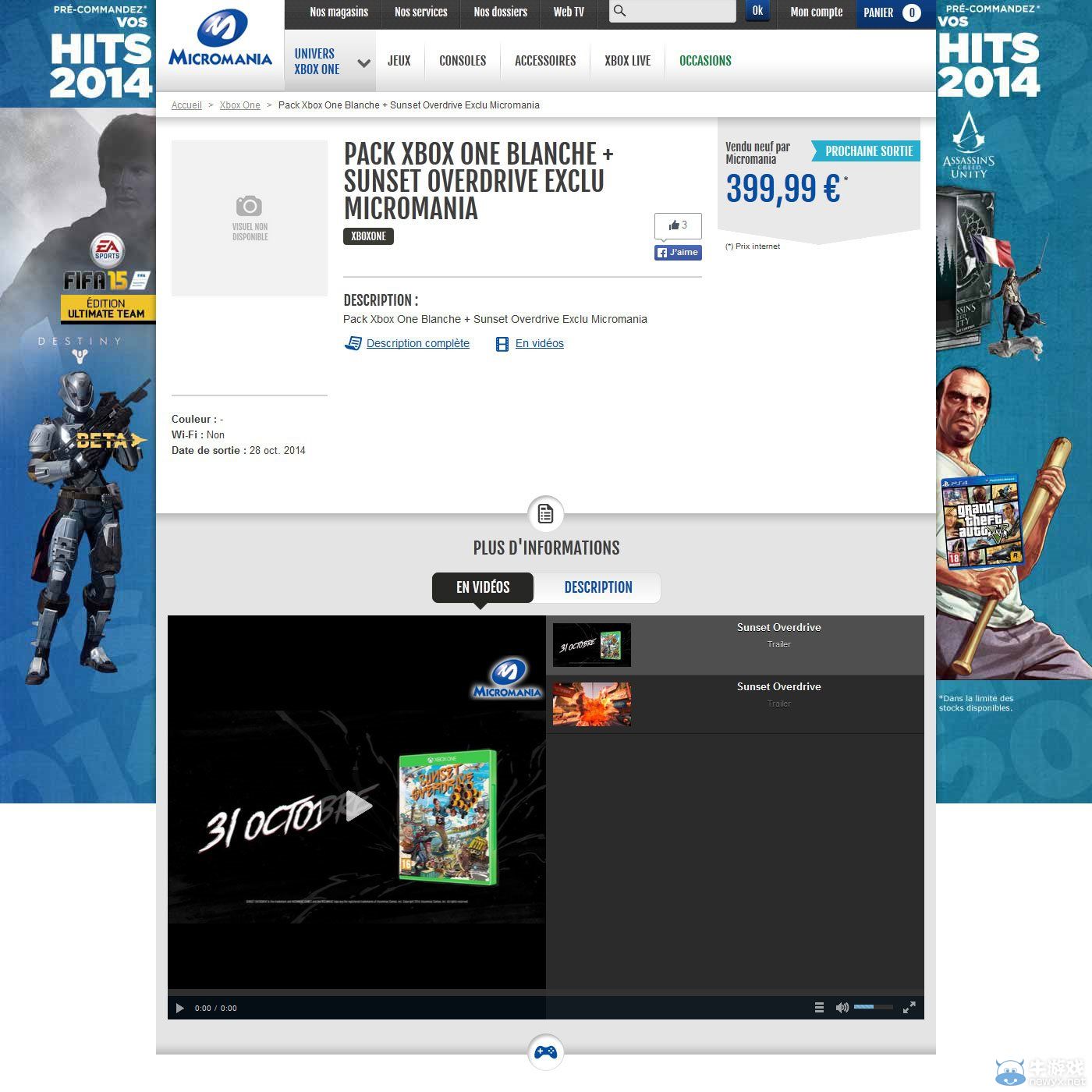 微軟確認(rèn)將會(huì)推出《日落過(guò)載》白色X1同捆版