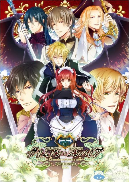 QuinRose新作《新裝版緋紅帝國》女仆長與貴族