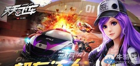 《天天飛車》激情夏日 星模式新玩法