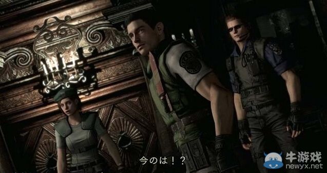 好清楚哦!《生化危機HD重制版》與原作對比圖賞