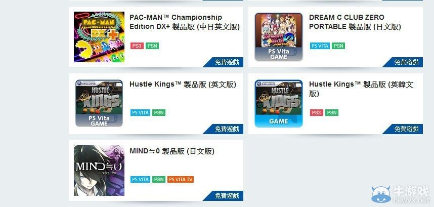 港服公布8月PS+免費游戲：各平臺均送《FEZ》