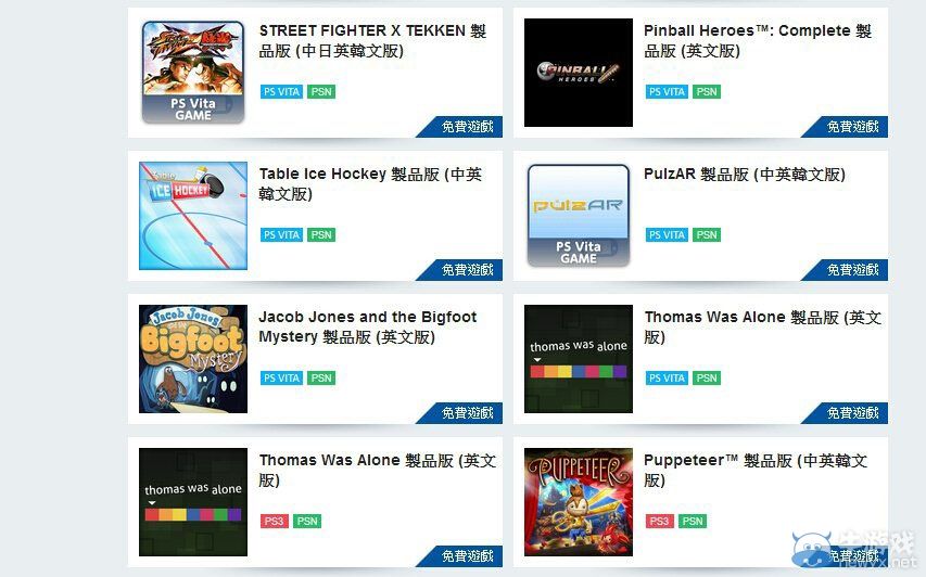 港服公布8月PS+免費游戲：各平臺均送《FEZ》