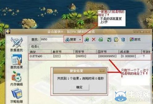 有些東西不是看過聽過就能懂的 老玩家必知的游戲往事