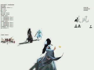 《御天降魔傳》最新動態(tài) 制作組回答玩家問題
