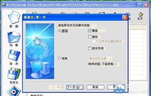 有些東西不是看過聽過就能懂的 老玩家必知的游戲往事