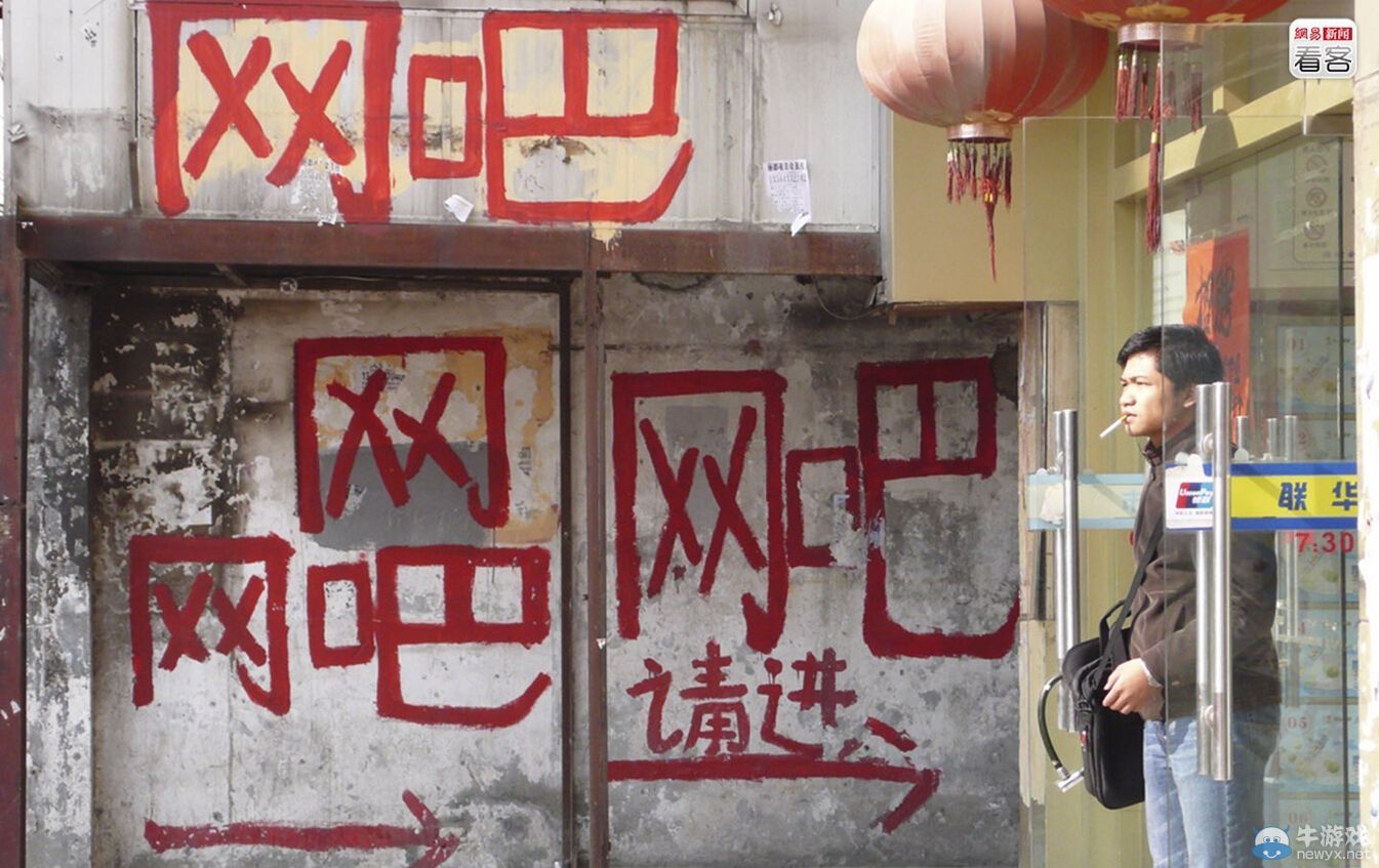 你有多久沒去包夜了?紀念正在死去的“網吧”行業