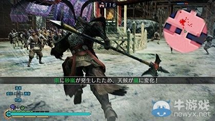 曝光秘技：《真三國無雙7：帝國》的配偶傳授習得真經