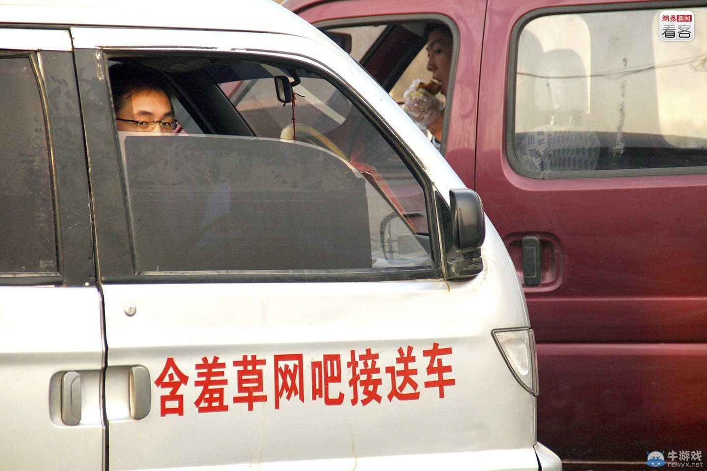 你有多久沒去包夜了?紀念正在死去的“網吧”行業