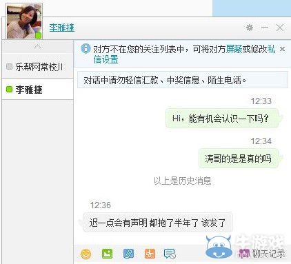 《DOTA》解說員海濤淪陷小三門？妻子發(fā)微博回應(yīng)