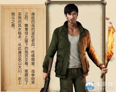 《鬼吹燈之尋龍訣》演員陣容全曝光 尋龍之旅即將開啟