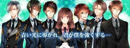 Hunex乙女新作《萬花筒前夜》：聲優陣容豪華