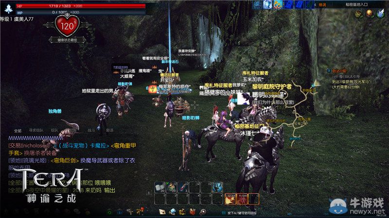 NEWBEE戰隊加盟 《TERA》電競冠軍賽來戰