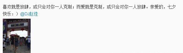 《DOTA》解說員海濤淪陷小三門？妻子發(fā)微博回應(yīng)
