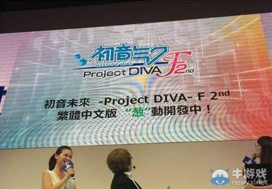 《初音未來：歌姬計劃F2》確定中文版發售日