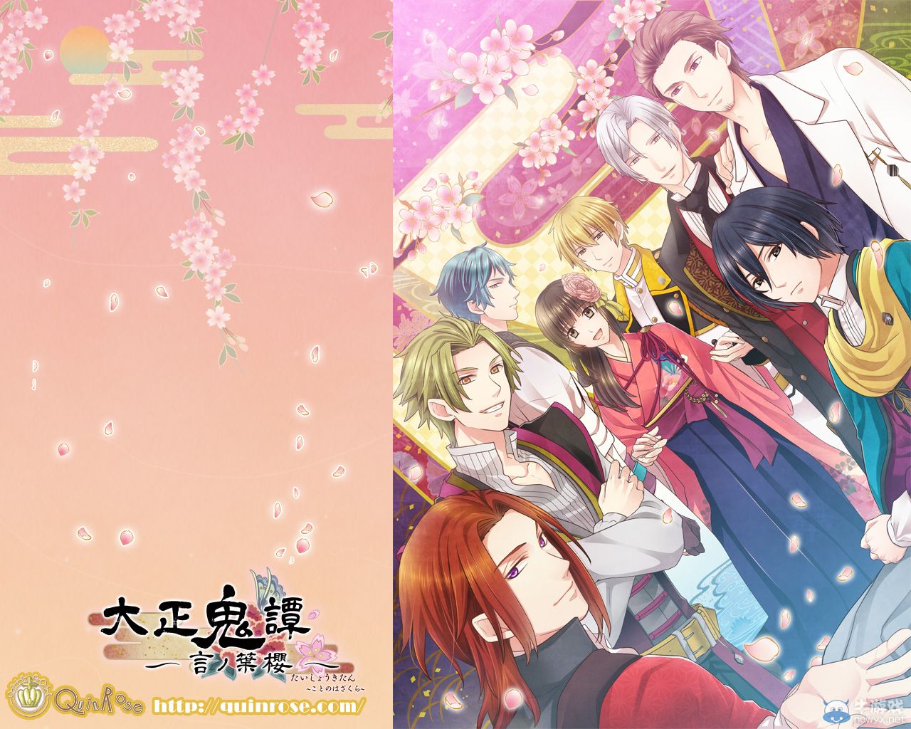 《大正鬼譚：歌和櫻花》精美壁紙欣賞與下載