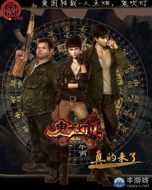《鬼吹燈之尋龍訣》演員陣容全曝光 尋龍之旅即將開啟