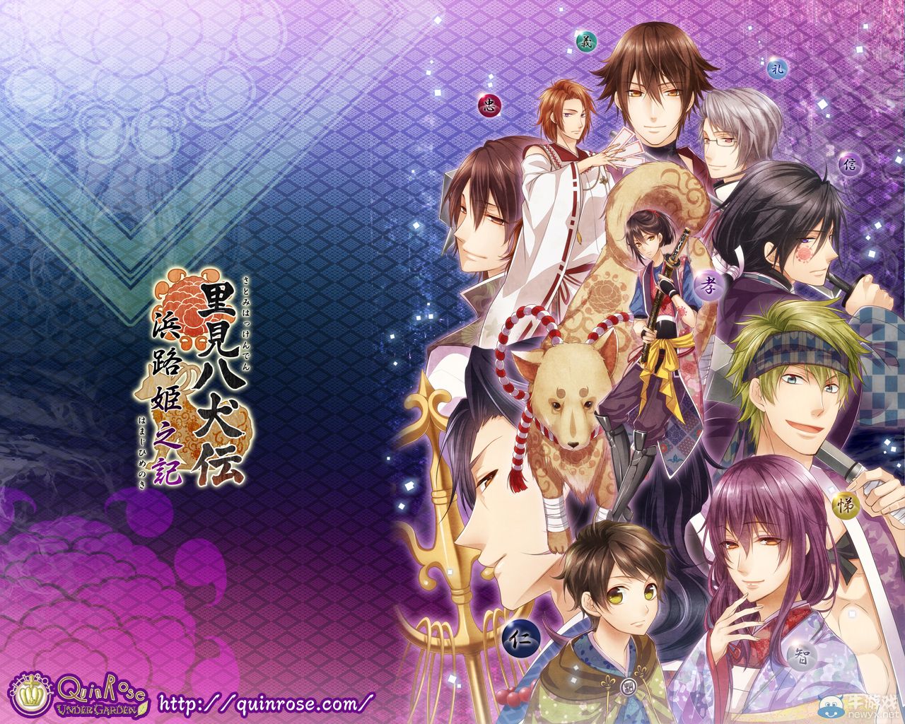 《里見八犬傳：浜路姬之記》精美壁紙欣賞與下載