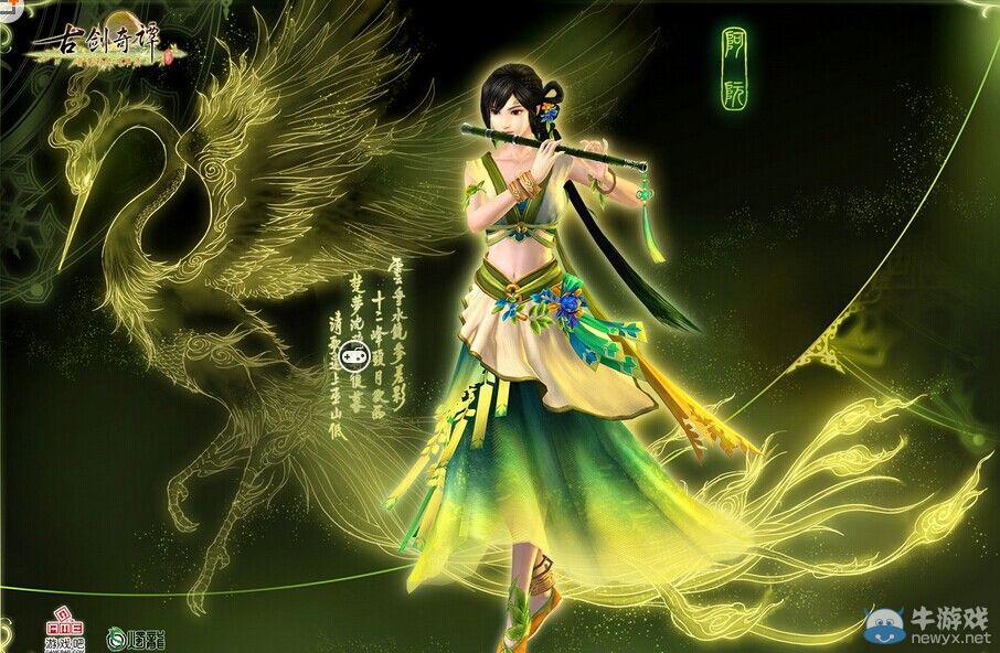 中國人的偽愛國情懷？ 我們就是這樣慣壞了他們