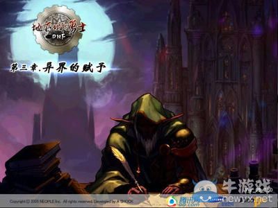 不服上黃字 點(diǎn)草全服!盤點(diǎn)DNF中20大腦殘行為