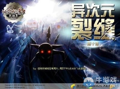 不服上黃字 點(diǎn)草全服!盤點(diǎn)DNF中20大腦殘行為