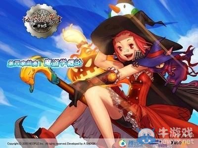 不服上黃字 點(diǎn)草全服!盤點(diǎn)DNF中20大腦殘行為
