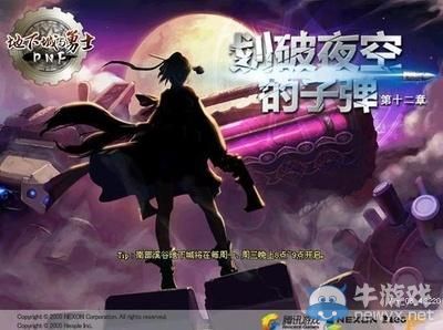 不服上黃字 點(diǎn)草全服!盤點(diǎn)DNF中20大腦殘行為