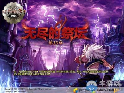 不服上黃字 點(diǎn)草全服!盤點(diǎn)DNF中20大腦殘行為