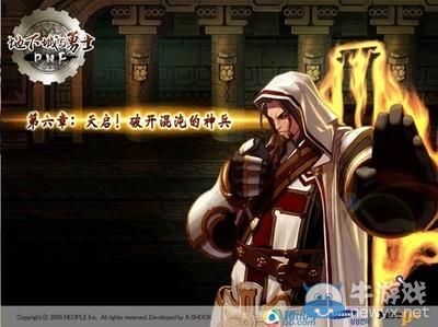 不服上黃字 點(diǎn)草全服!盤點(diǎn)DNF中20大腦殘行為
