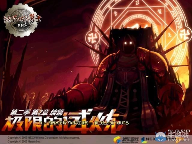 不服上黃字 點(diǎn)草全服!盤點(diǎn)DNF中20大腦殘行為