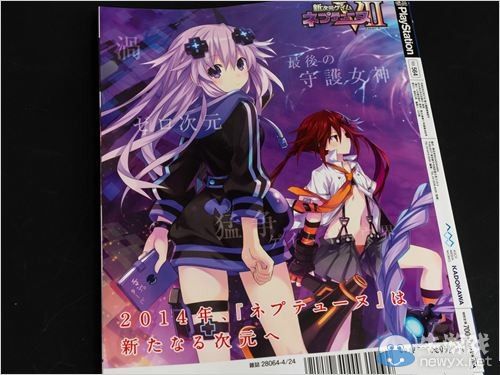 《超次元游戲：海王星VII》新情報：平臺仍未定