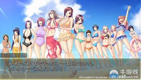 PSP《姐戀物語續(xù)：加強(qiáng)版》特別試玩動畫海水浴篇