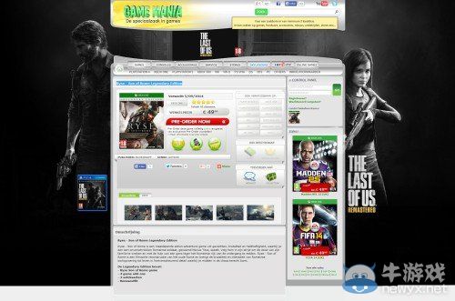《Ryse：羅馬之子》傳奇版泄露：完美圈錢計劃