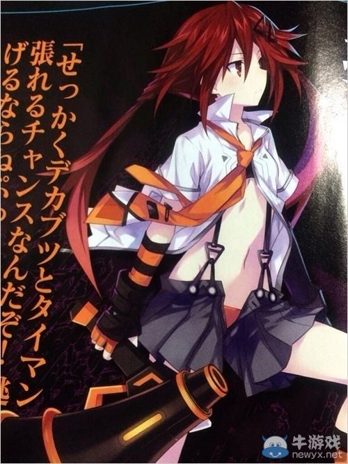 《超次元游戲：海王星VII》新情報：平臺仍未定