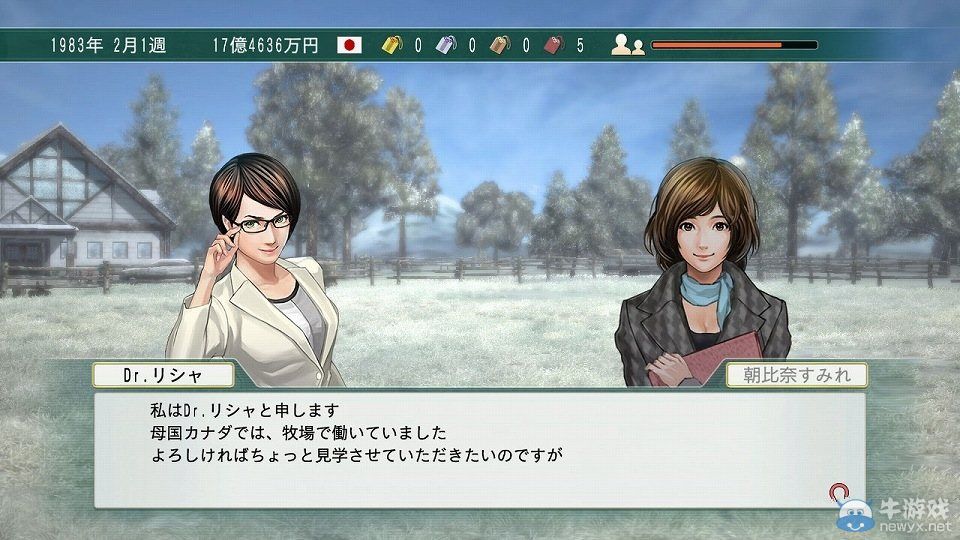 《勝利賽馬8》本周推出DLC增加音樂選擇功能