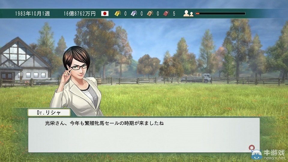 《勝利賽馬8》本周推出DLC增加音樂選擇功能