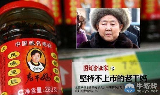 那些拒不上市的業(yè)界巨頭!華為、安利榜上有名