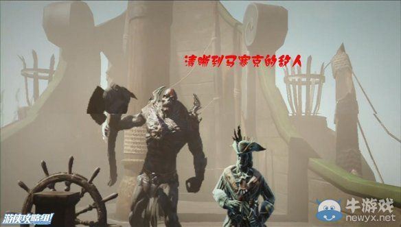 《崛起3：泰坦之王》評測：前往偉大航路悲劇男