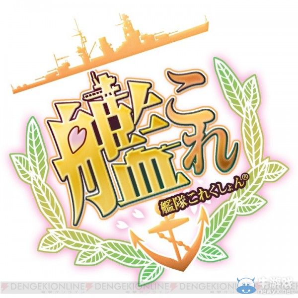 《艦隊Collection》TV動畫版：角色設定圖首次公開