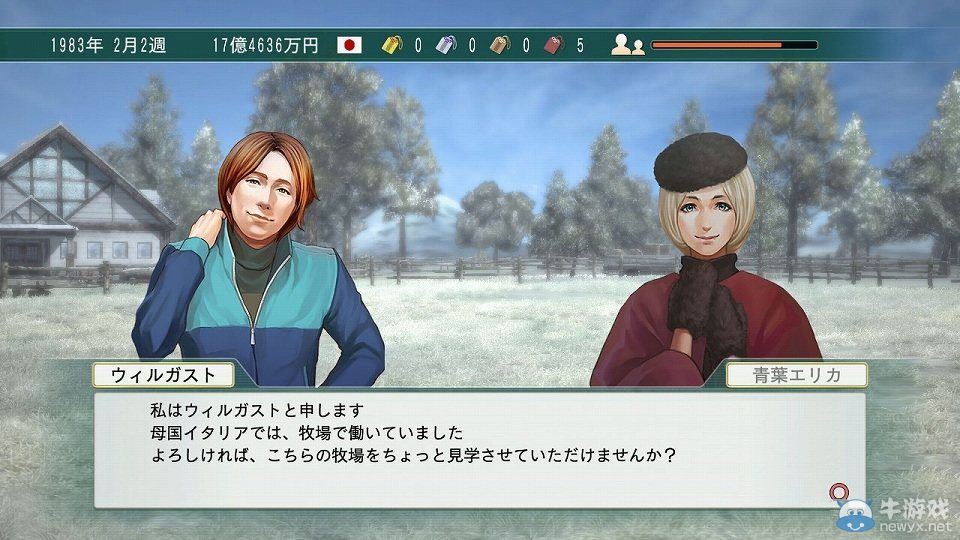 《勝利賽馬8》本周推出DLC增加音樂選擇功能