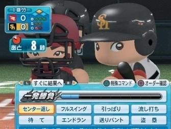 《實況力量棒球2013》與《力量棒球場》最新聯動