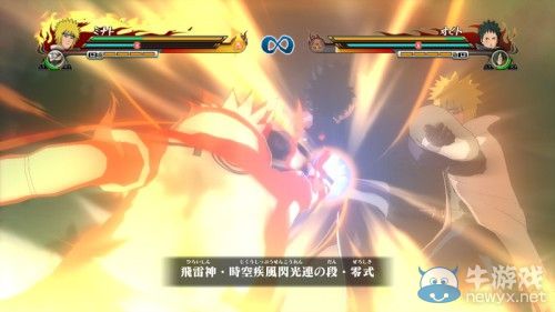《火影-革命》新截圖 四代火影齊聚查克拉爆棚