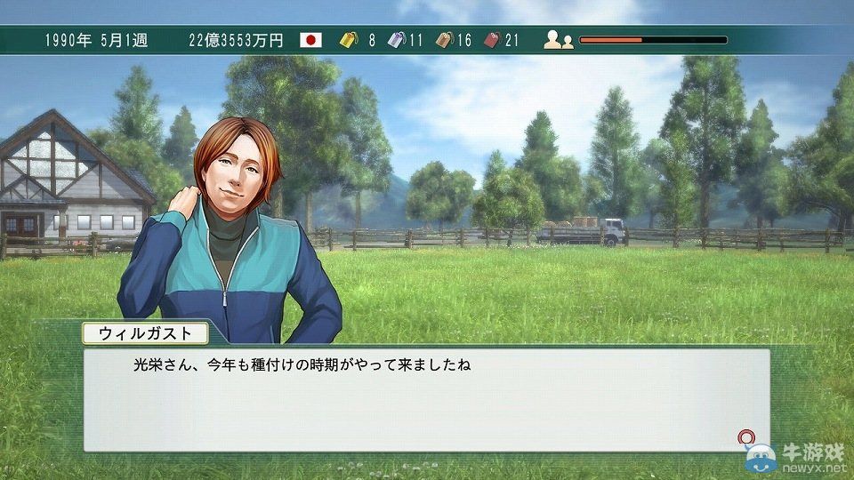 《勝利賽馬8》本周推出DLC增加音樂選擇功能