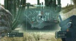 《合金裝備5：原爆點(diǎn)》新圖賞：一飽眼福