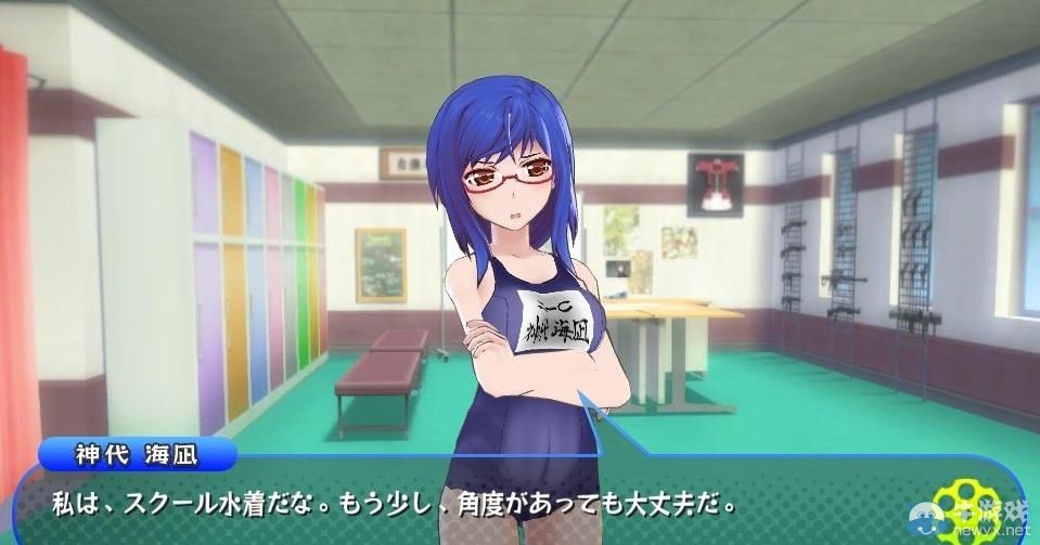 《彈丸少女》市街戰(zhàn)拷問(wèn)道具與獎(jiǎng)勵(lì)劇情介紹