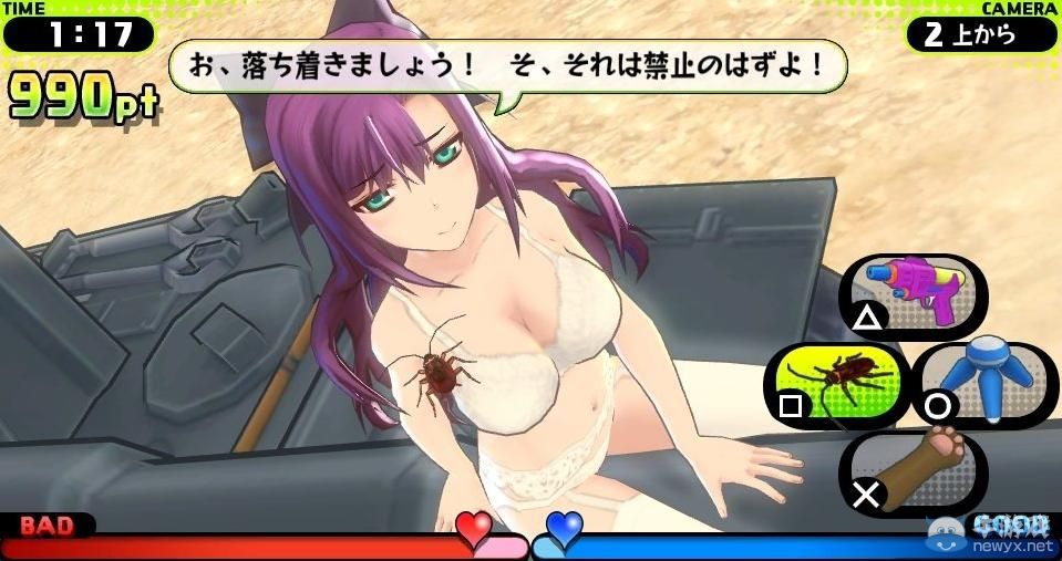 《彈丸少女》市街戰(zhàn)拷問(wèn)道具與獎(jiǎng)勵(lì)劇情介紹