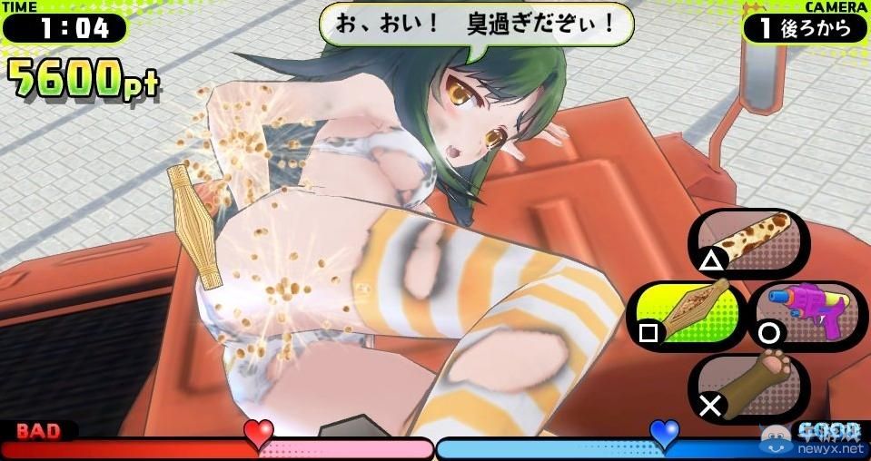 《彈丸少女》市街戰(zhàn)拷問(wèn)道具與獎(jiǎng)勵(lì)劇情介紹