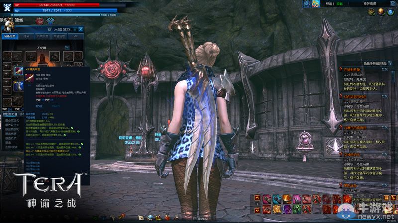絕世好劍 一統(tǒng)江湖!《TERA》八大頂級(jí)神兵一覽!