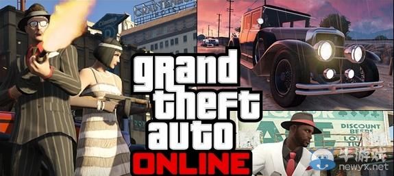 《俠盜獵車OL》免費DLC“情人節(jié)大屠殺”曝光