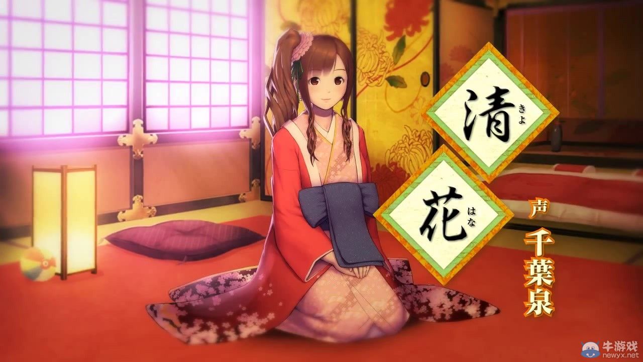 《大江戶鍛造師》圓乳清花預告：喝多被扒衣強襲