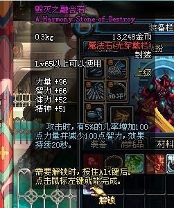 真的new bee么?《DNF》十大被小學(xué)生吹上天的裝備